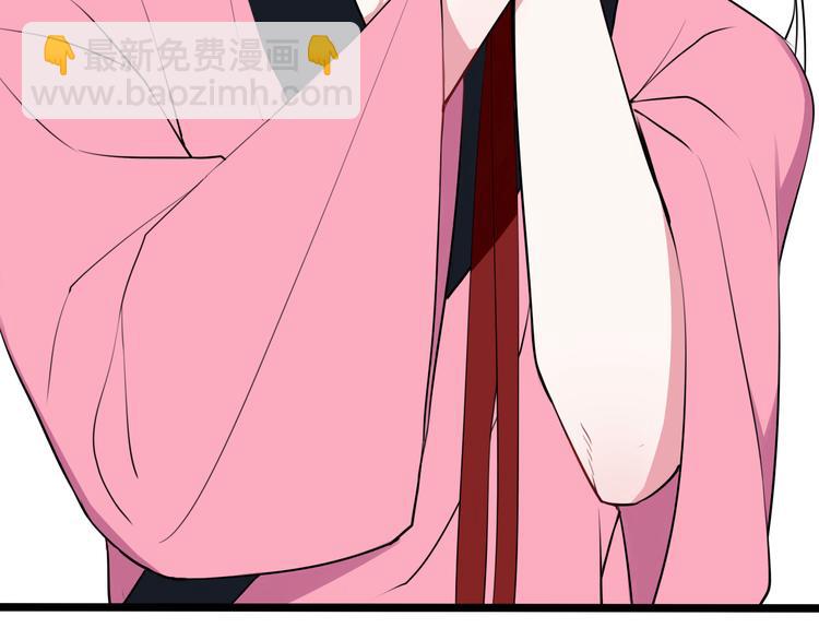 第17话 你这么喜欢我？72