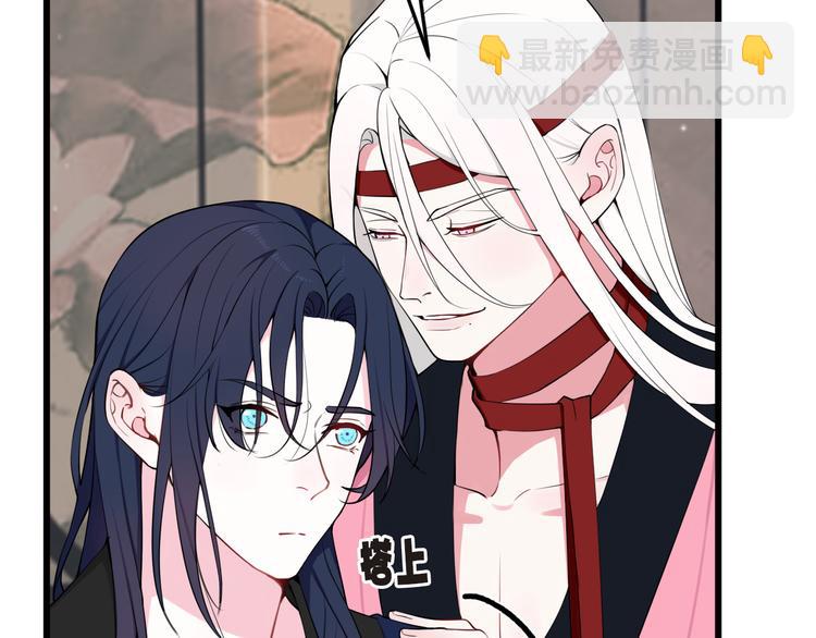 第17话 你这么喜欢我？8