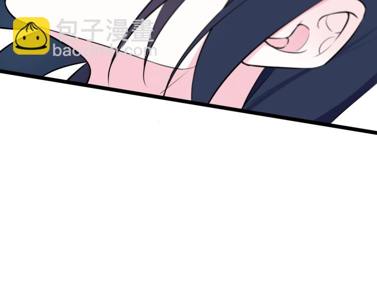 第17话 你这么喜欢我？85