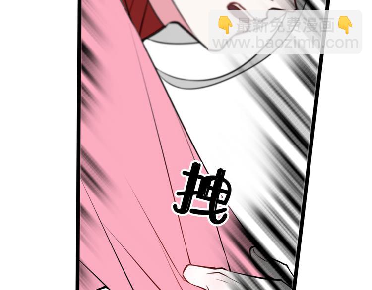 第17话 你这么喜欢我？87