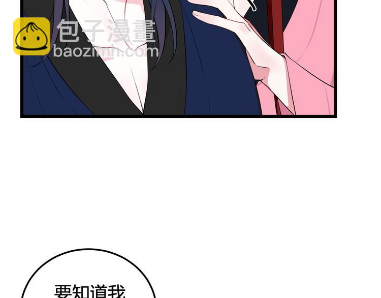 第17话 你这么喜欢我？9