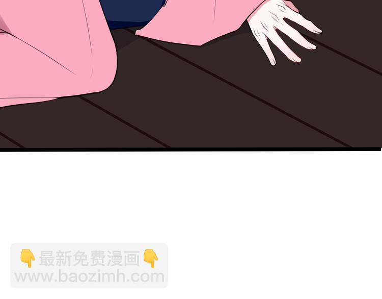 第17话 你这么喜欢我？91