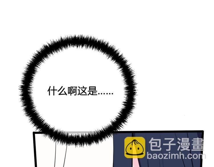 第17话 你这么喜欢我？92