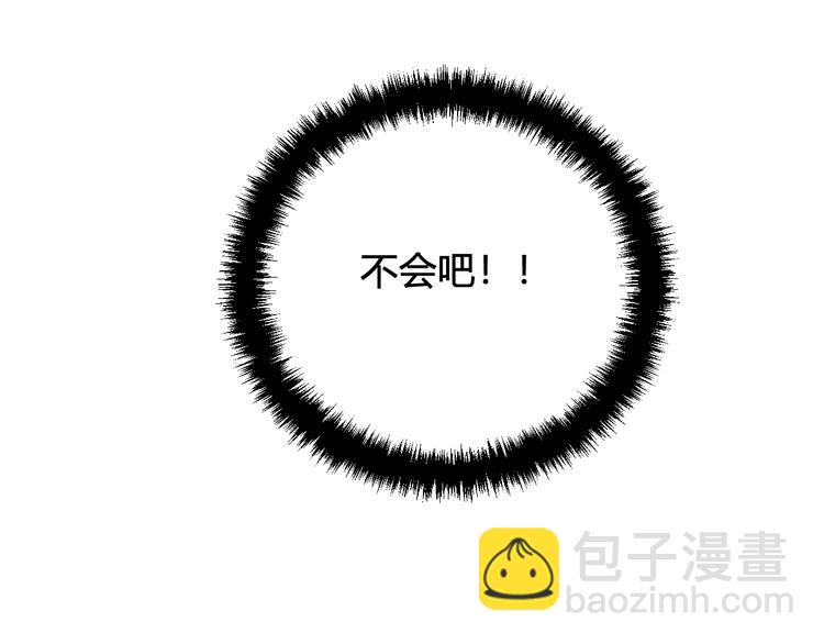 第17话 你这么喜欢我？95