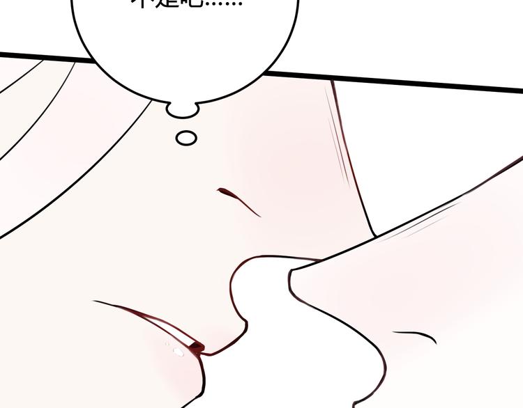 第17话 你这么喜欢我？98