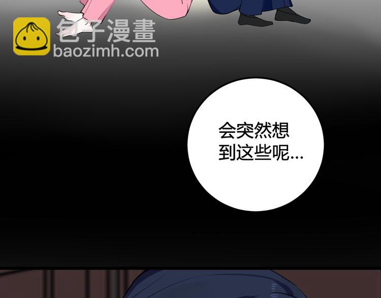 第18话 第一次103