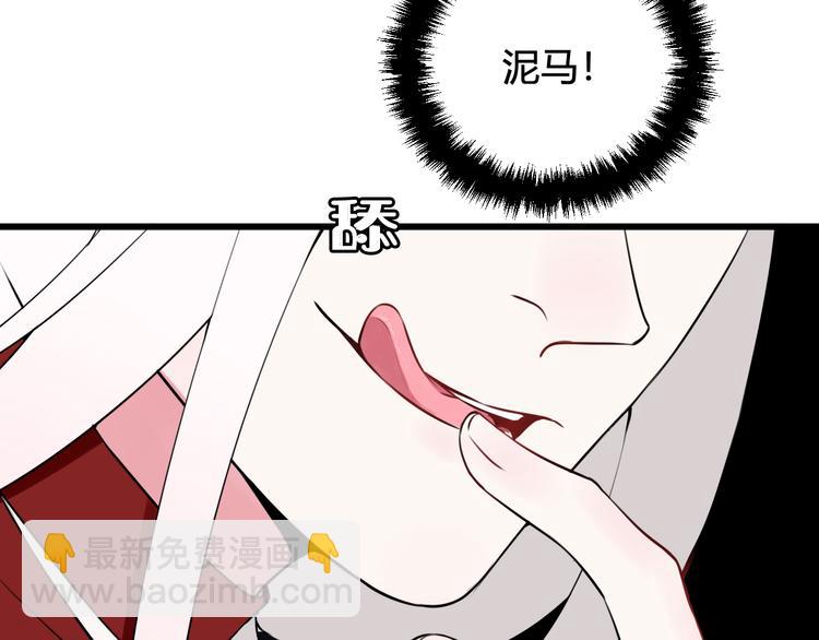 第18话 第一次11