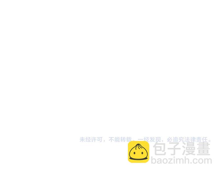 第18话 第一次110