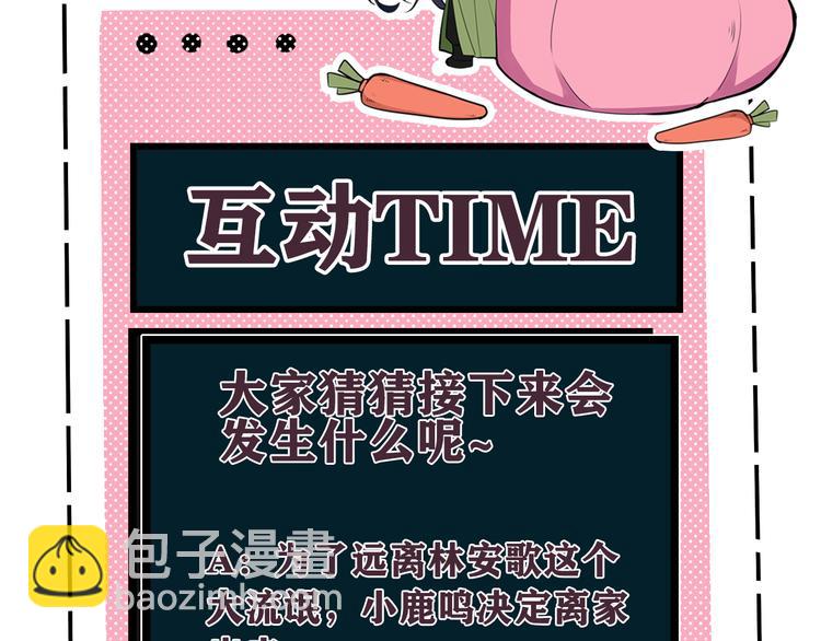 第18话 第一次112