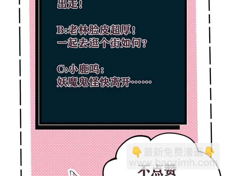 第18话 第一次113