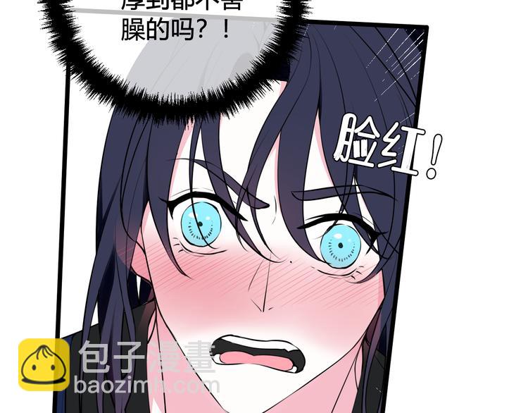 第18话 第一次13