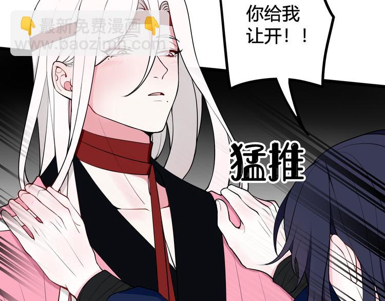 第18话 第一次16