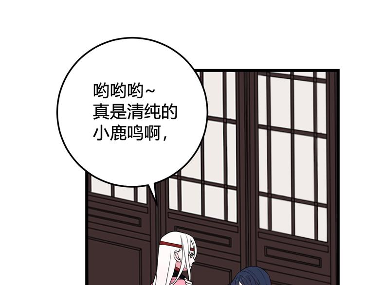 第18话 第一次18