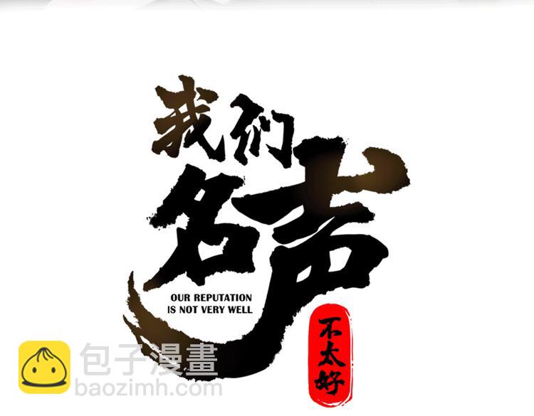 第18话 第一次2