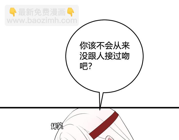 第18话 第一次20