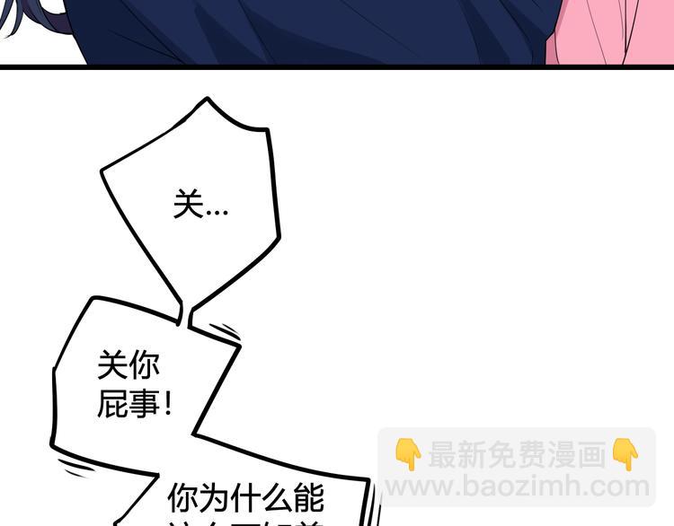 第18话 第一次22