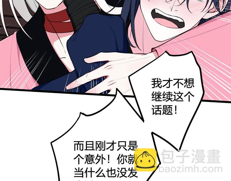 第18话 第一次28
