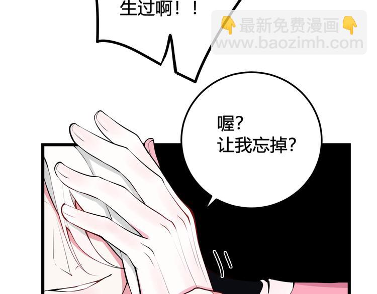 第18话 第一次29