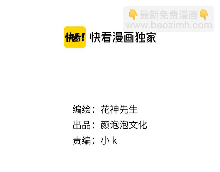 第18话 第一次3