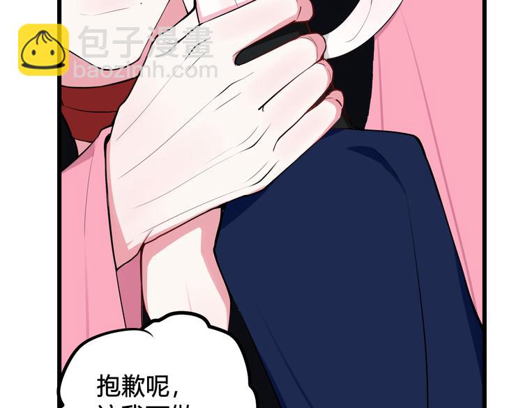 第18话 第一次30