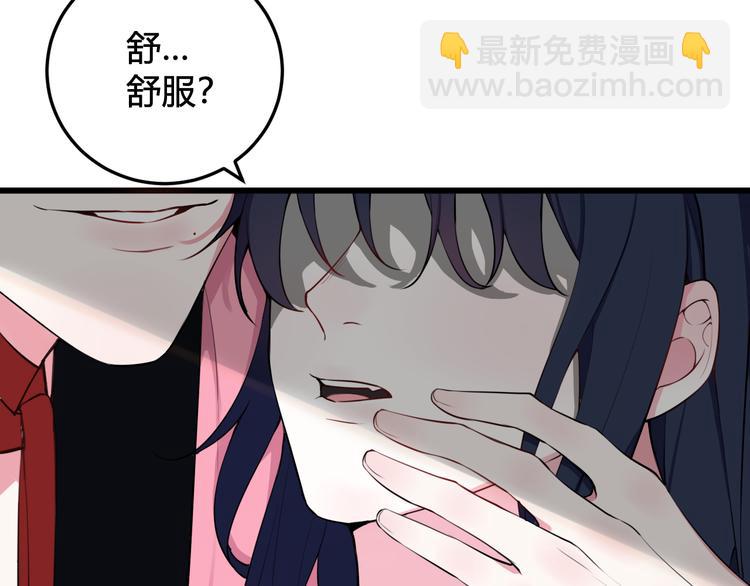 第18话 第一次33