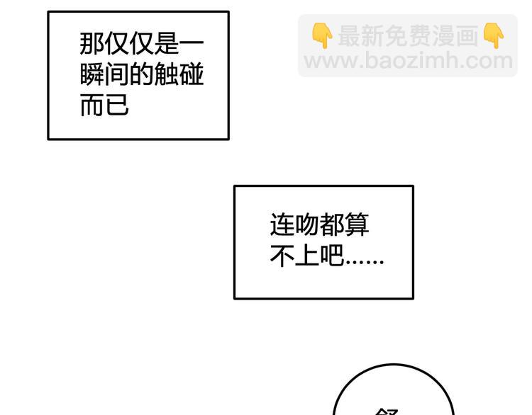 第18话 第一次35