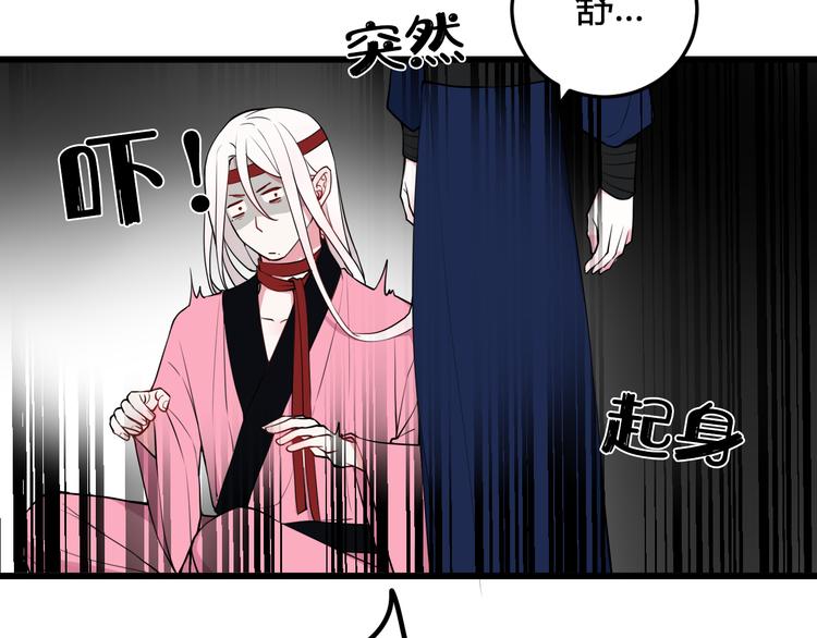 第18话 第一次36