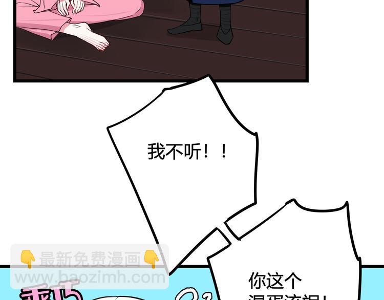 第18话 第一次39