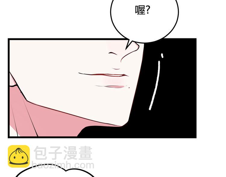 第18话 第一次42