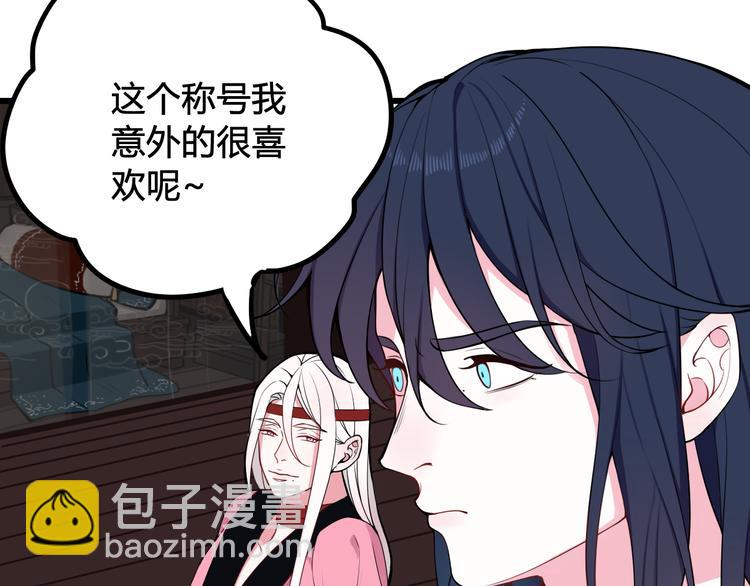 第18话 第一次43