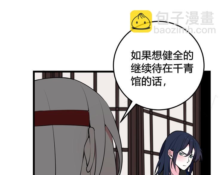 第18话 第一次45