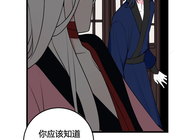 第18话 第一次46