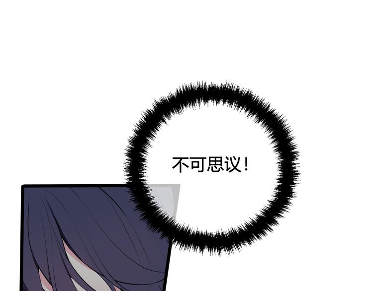 第18话 第一次5