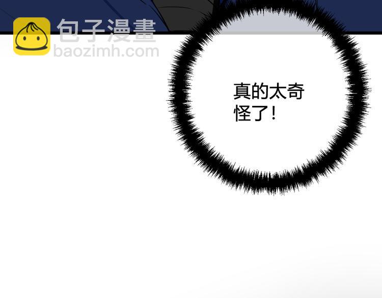 第18话 第一次65