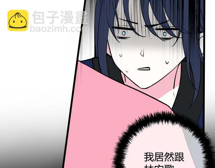 第18话 第一次7