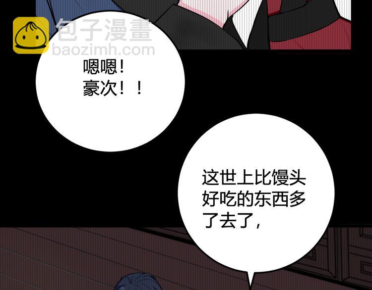 第18话 第一次71
