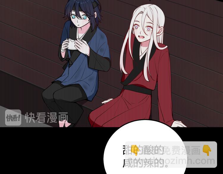 第18话 第一次72