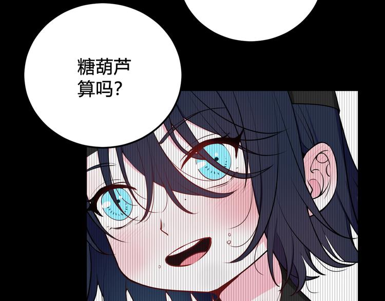 第18话 第一次73