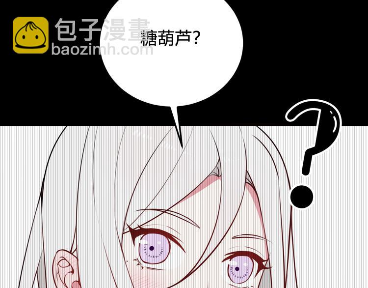 第18话 第一次75