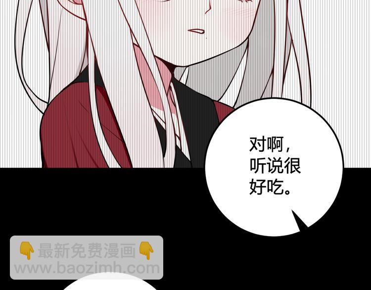 第18话 第一次76