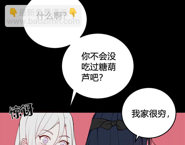 第18话 第一次77
