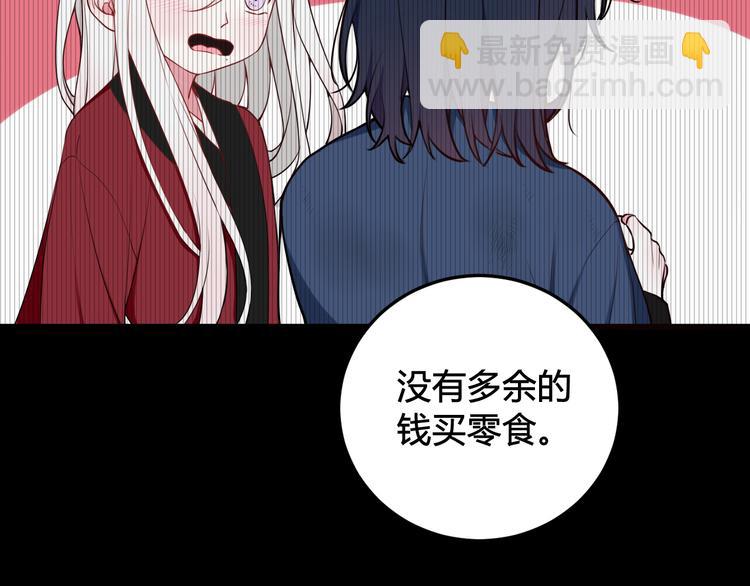 第18话 第一次78