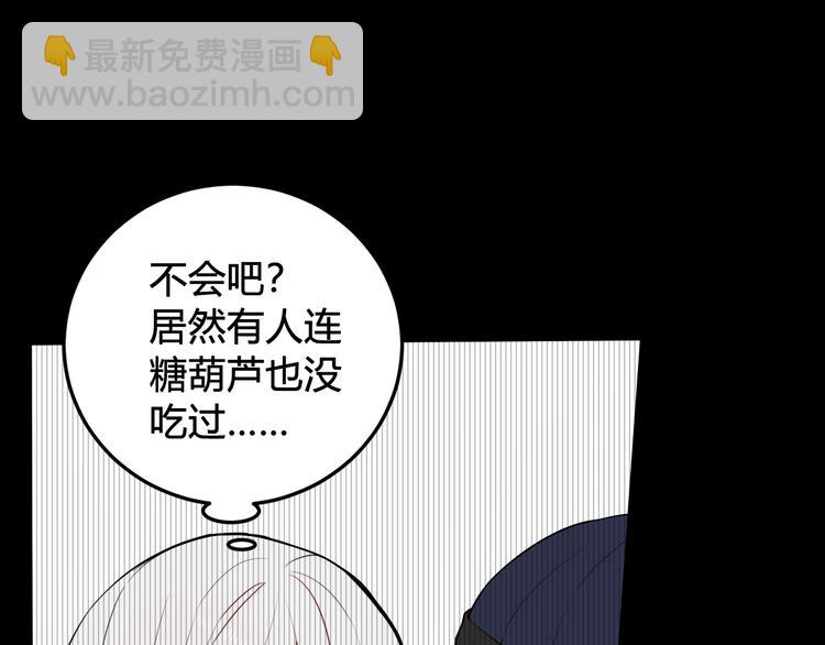 第18话 第一次79
