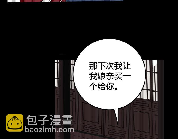 第18话 第一次81