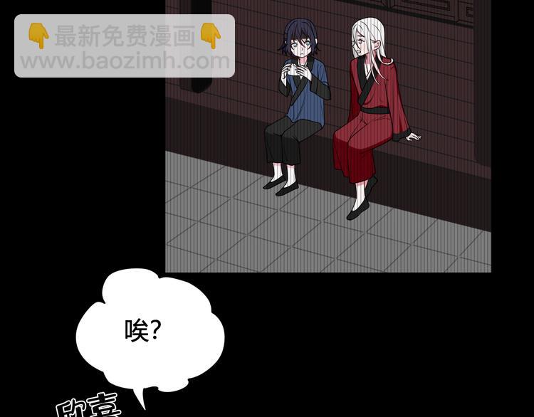 第18话 第一次82
