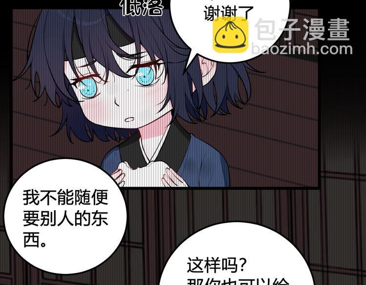 第18话 第一次84