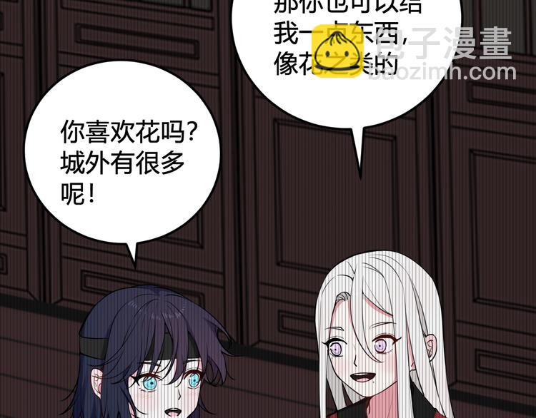 第18话 第一次85