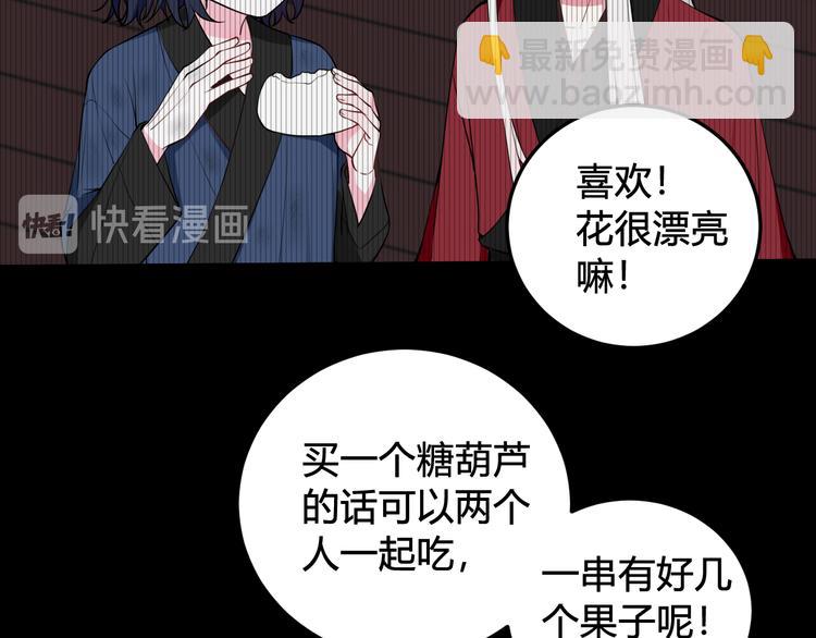 第18话 第一次86