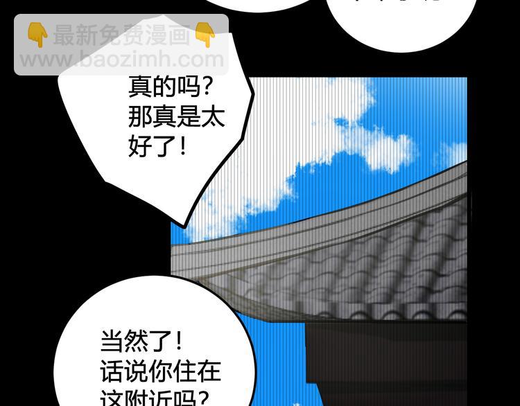 第18话 第一次87