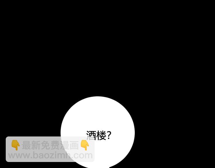 第18话 第一次89